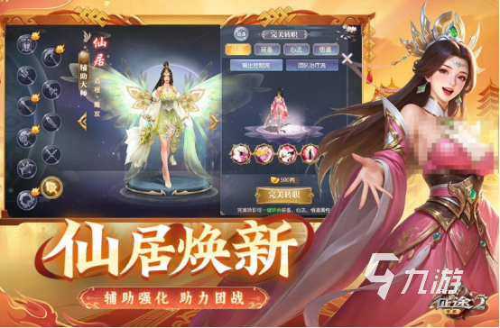 免费的国战游戏有什么 高人气国战游戏合集2026