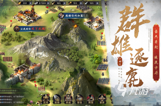 免费的国战游戏有什么 高人气国战游戏合集2026