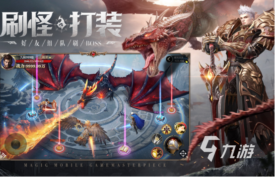 什么游戏比较好玩2026受欢迎的手游下载推荐