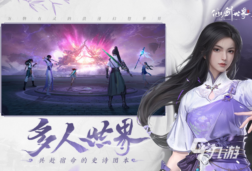 什么游戏比较好玩2026受欢迎的手游下载推荐