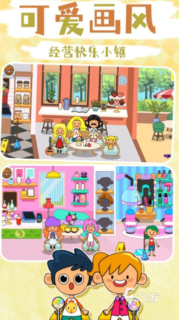 艾米丽系列游戏下载介绍2026 优质的艾米丽游戏合集