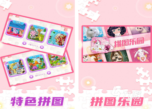 小宝宝游戏在哪里下载 有趣的小宝宝游戏合集2026