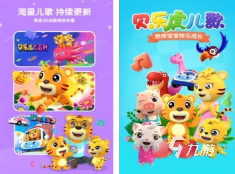 小宝宝游戏在哪里下载 有趣的小宝宝游戏合集2026