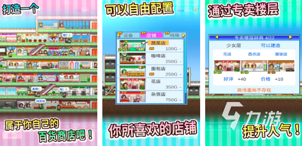 2026开罗新游戏有哪些 5款必玩的开罗新游戏盘点