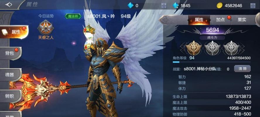 复古奇迹技能合成技巧攻略(掌握技能合成的关键,打造绝世神兵)-第1张图片- 复古奇迹技能合成技巧攻略(掌握技能合成的关键,打造绝世神兵)-第1张图片-