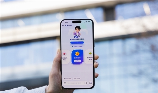 小米运动健康App接入蚂蚁阿福:支持AI初步健康建议