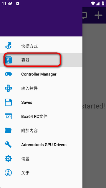 winlator bionic模拟器