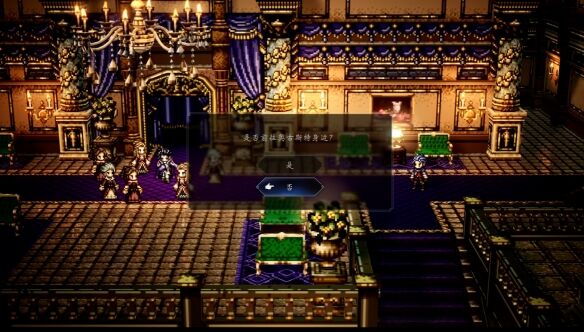 歧路旅人0主线伟大的剧作家流程 歧路旅人0主线伟大的剧作家图文攻略