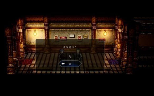 歧路旅人0主线伟大的剧作家流程 歧路旅人0主线伟大的剧作家图文攻略