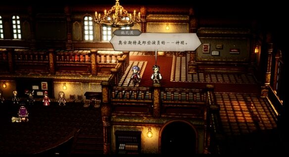 歧路旅人0主线伟大的剧作家流程 歧路旅人0主线伟大的剧作家图文攻略