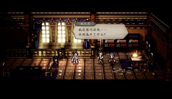 歧路旅人0主线伟大的剧作家流程 歧路旅人0主线伟大的剧作家图文攻略