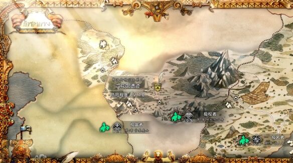 歧路旅人0六花馆遗迹流程 歧路旅人0六花馆遗迹图文攻略