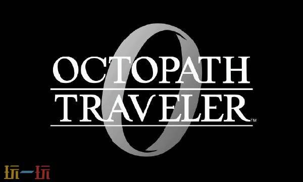 歧路旅人0点燃圣火之人流程 歧路旅人0点燃圣火之人图文攻略