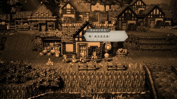 歧路旅人0点燃圣火之人流程 歧路旅人0点燃圣火之人图文攻略