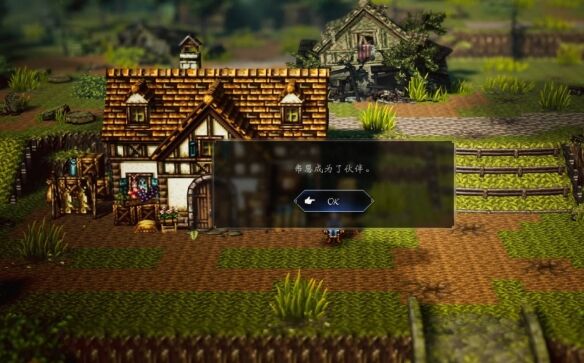 歧路旅人0点燃圣火之人流程 歧路旅人0点燃圣火之人图文攻略