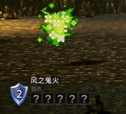 歧路旅人0副本大蛇巢窟流程 歧路旅人0副本大蛇巢窟图文攻略