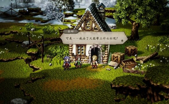 歧路旅人0复兴的灯火流程 歧路旅人0复兴的灯火图文攻略