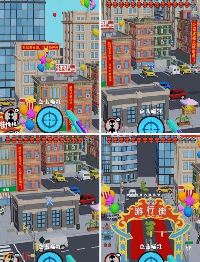 狙击外星人第100关怎么过 第一百关胜利庆典详细图文攻略