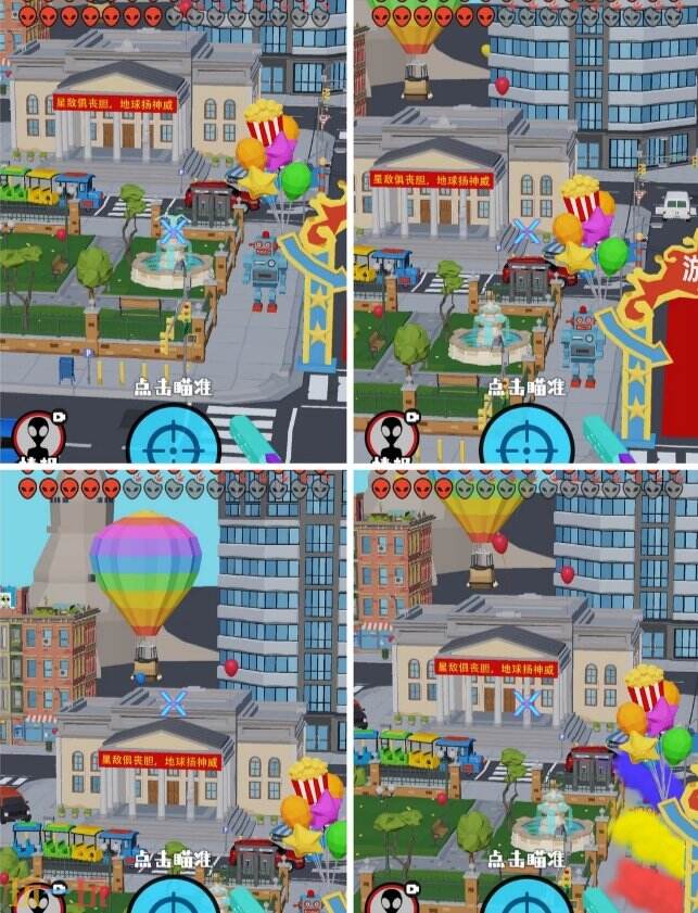 狙击外星人第100关怎么过 第一百关胜利庆典详细图文攻略