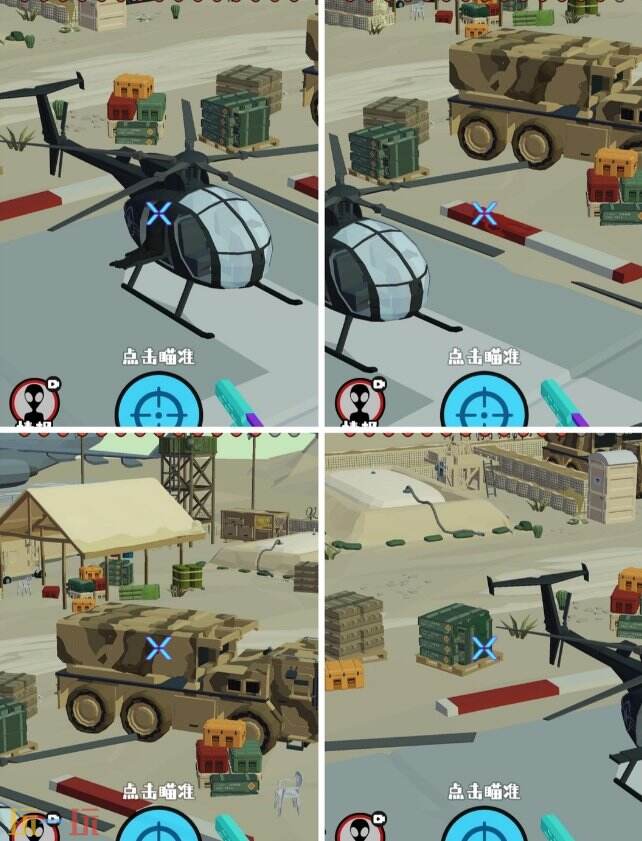 狙击外星人第97关怎么过 第九十七关运输机场详细图文攻略