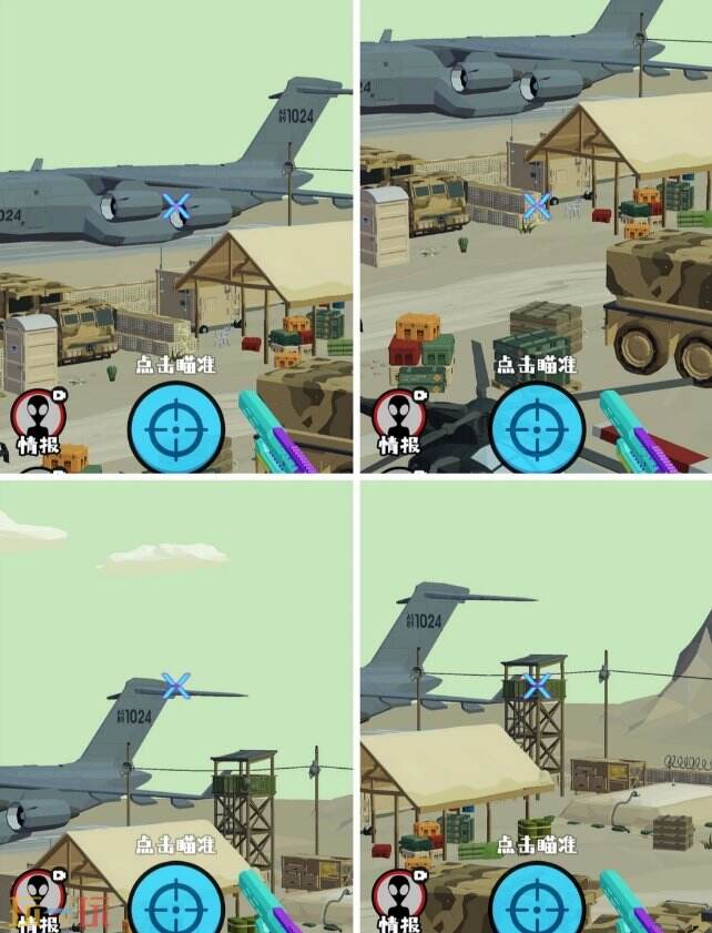 狙击外星人第97关怎么过 第九十七关运输机场详细图文攻略