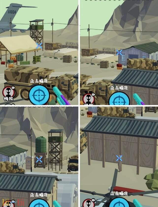 狙击外星人第97关怎么过 第九十七关运输机场详细图文攻略