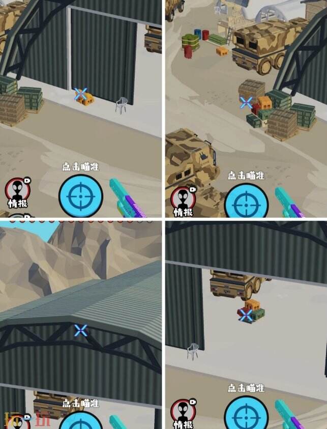 狙击外星人第96关怎么过 第九十六关补给基地详细图文攻略