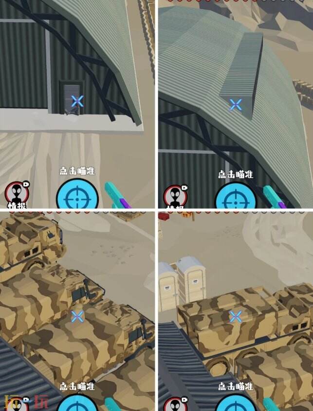 狙击外星人第96关怎么过 第九十六关补给基地详细图文攻略