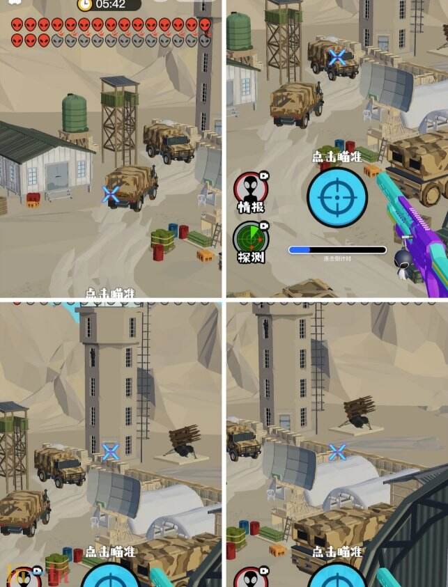 狙击外星人第96关怎么过 第九十六关补给基地详细图文攻略