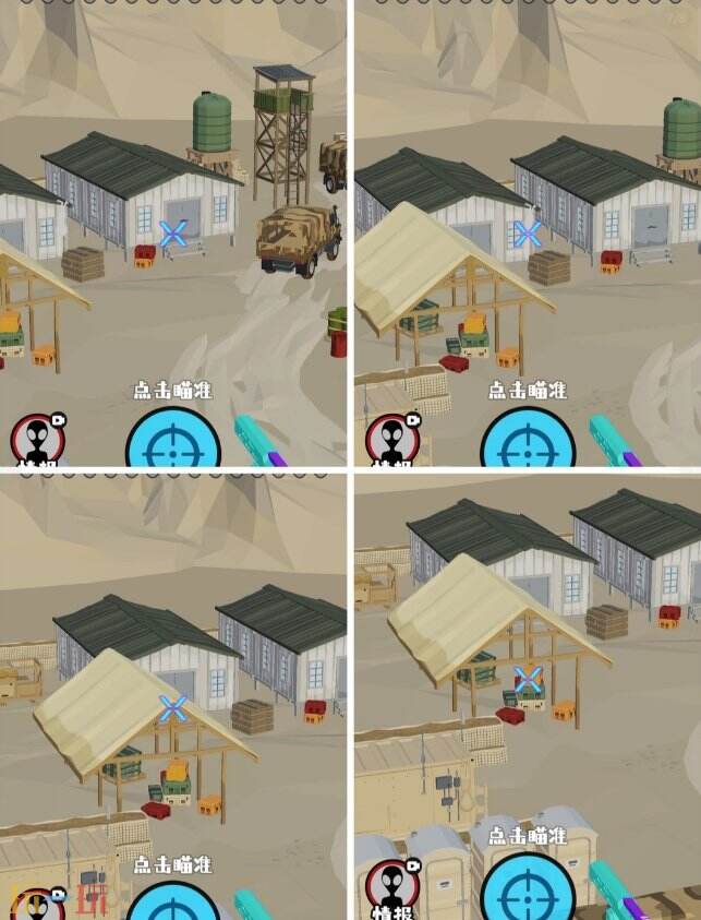 狙击外星人第96关怎么过 第九十六关补给基地详细图文攻略