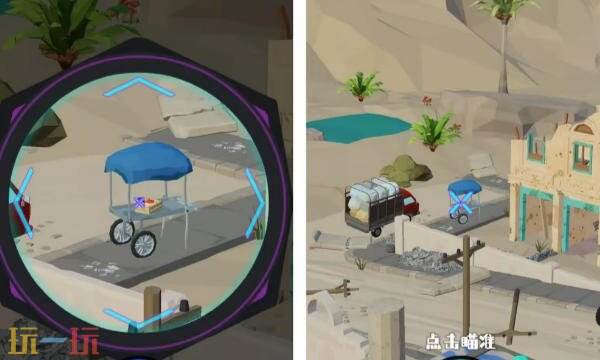 狙击外星人第95关怎么过 第九十五关交战街区详细图文攻略