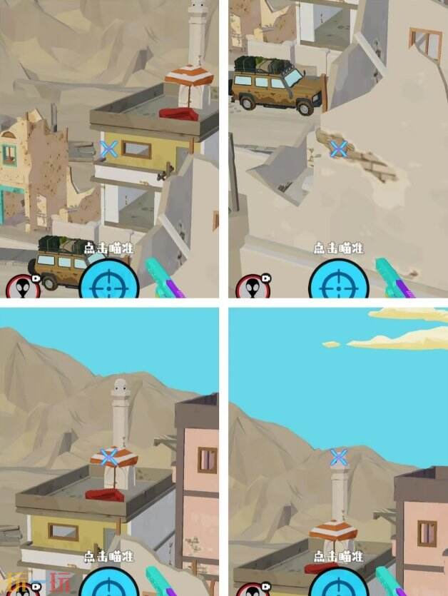 狙击外星人第95关怎么过 第九十五关交战街区详细图文攻略