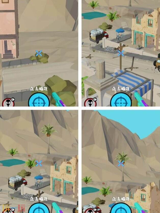 狙击外星人第95关怎么过 第九十五关交战街区详细图文攻略