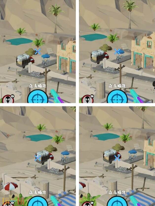 狙击外星人第95关怎么过 第九十五关交战街区详细图文攻略