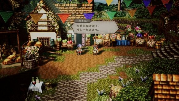 歧路旅人0圣火节流程 歧路旅人0圣火节图文攻略