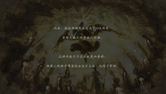 歧路旅人0圣火节流程 歧路旅人0圣火节图文攻略