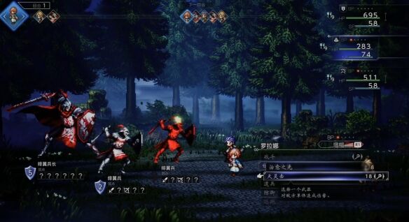 歧路旅人0圣火节流程 歧路旅人0圣火节图文攻略