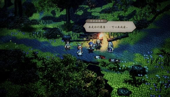 歧路旅人0圣火节流程 歧路旅人0圣火节图文攻略