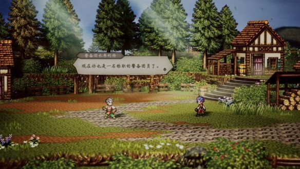 歧路旅人0伊始之晨流程 歧路旅人0伊始之晨图文攻略