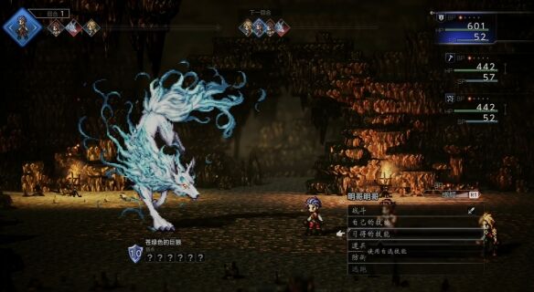 歧路旅人0伊始之晨流程 歧路旅人0伊始之晨图文攻略