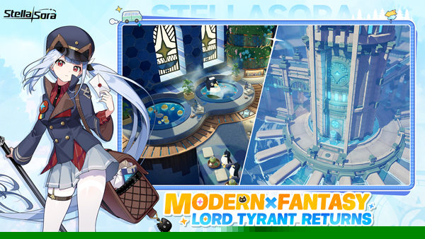 星塔旅人国际服