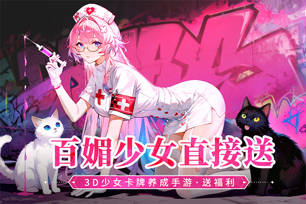 命运圣契九游版