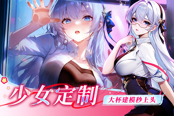 命运圣契九游版