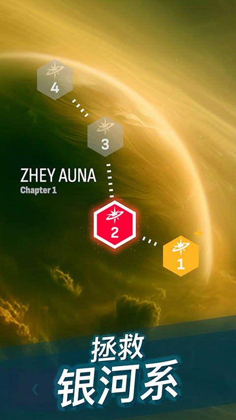 凤凰战机2官方版(phoenix2)