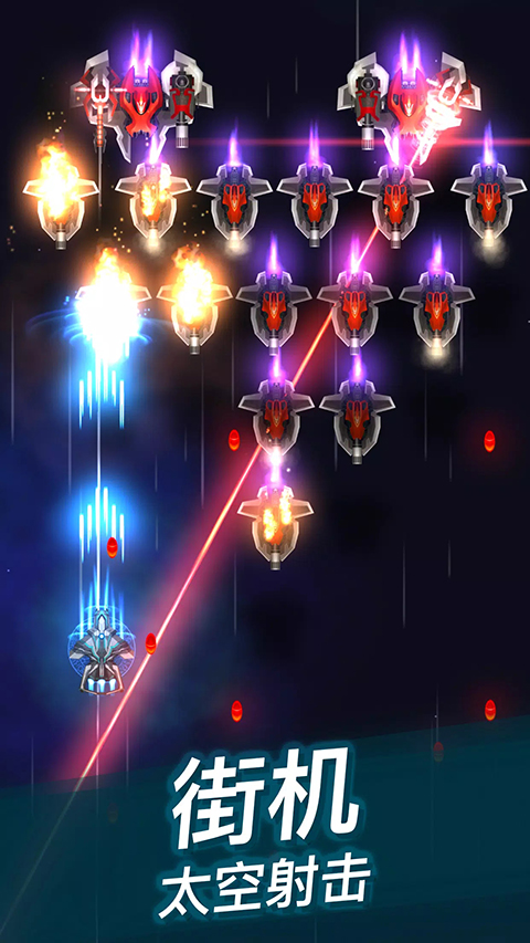 凤凰战机2官方版(phoenix2)