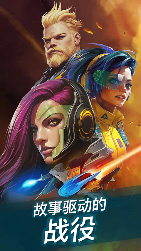 凤凰战机2官方版(phoenix2)