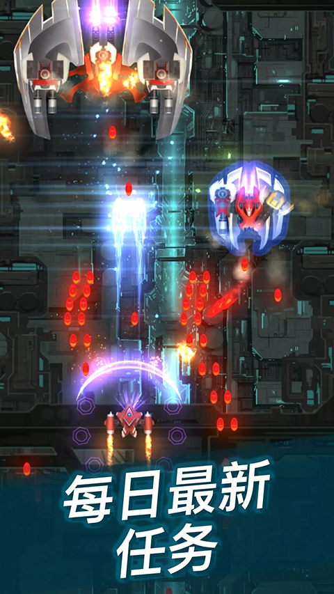 凤凰战机2官方版(phoenix2)