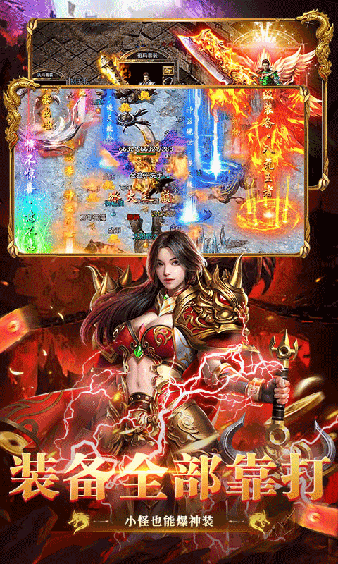 乱世无双手游官方版