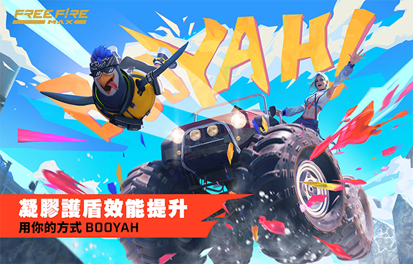 我要活下去手游