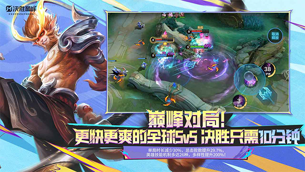 无尽对决国服官方正版